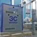 Pumps, Drives, Valves, Blowers and Distribution Systems